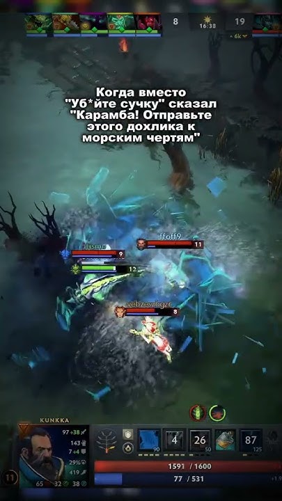 #dota2 #дота2 - YouTube