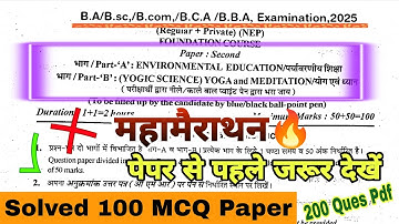 Ba,BCom,BSc,1st year Environmental Education Yoga & Meditation Imp MCQ|Solve Paper|Foundation Course
