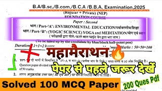 Ba,BCom,BSc,1st year Environmental Education Yoga &amp; Meditation Imp MCQ|Solve Paper|Foundation Course