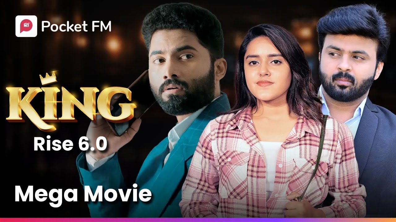 తన అల్లుడు అపర కోటీశ్వరుడని అత్త శైలజ తెలుసుకుంటుందా? | King The Rise | Mega Movie | Pocket FM