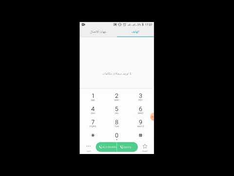 طريقة إلغاء خدمة رنتي في جيزي في اقل من دقيقة مجانا