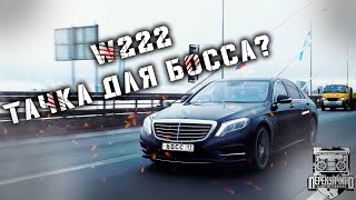 :   MERCEDES-BENZ W222/ SRT8 