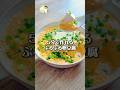 【レンジで3分◎】簡単に作れるぷるぷるな卵豆腐が絶品
