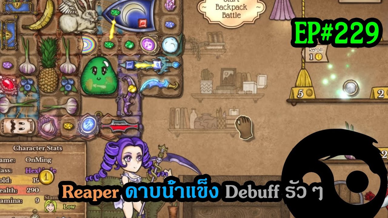 Reaper ดาบน้ำแข็ง Debuff รัวๆ | Backpack Battles | EP#229 - YouTube