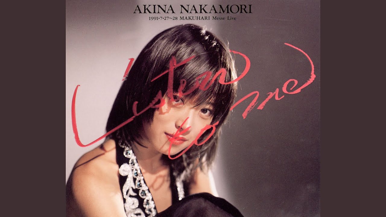 AKINA NAKAMORI DESIRE ポスター 中森明菜 – Desire -情熱- – CD (Mini, Single + 2 more), 1988