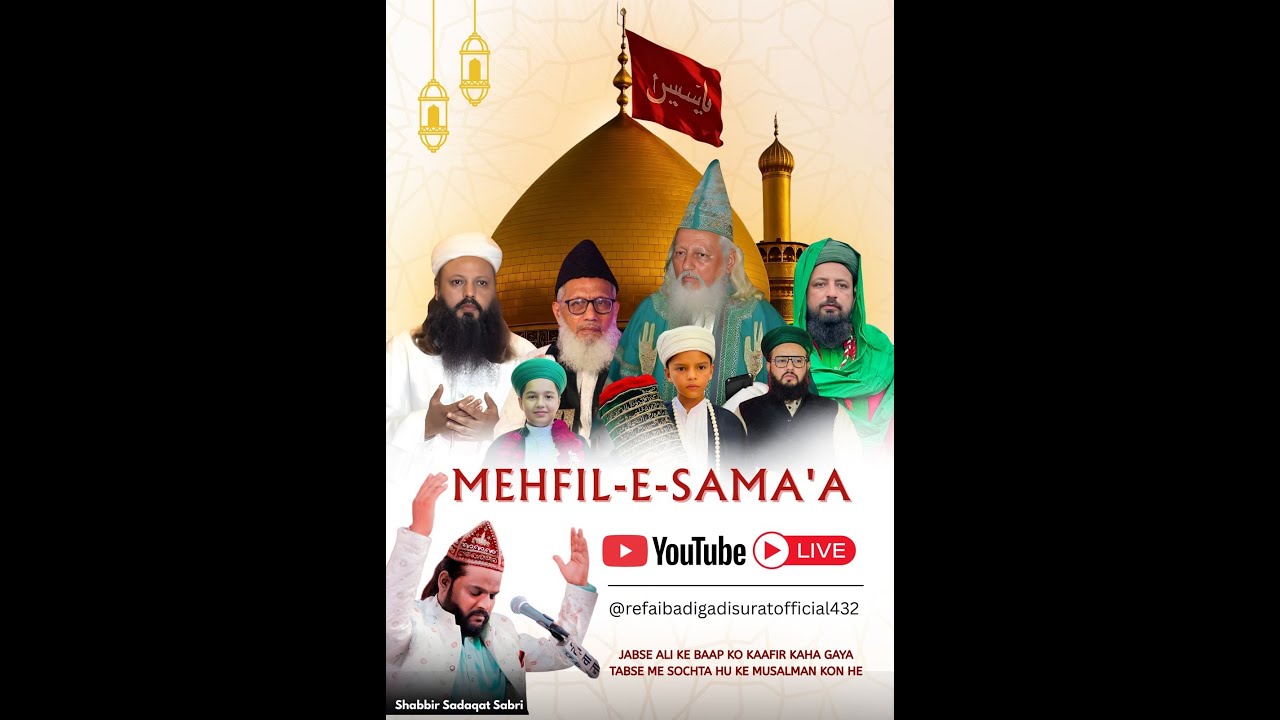 Urs E Refai qawaali Program live 2025