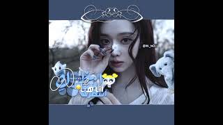 فِكَـ، @..كُل شِي @.! #short #bts #army #explore #viral #winter #عالم_الفيك #shorts #youtube screenshot 5