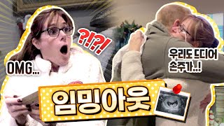 🇺🇸🇰🇷Pregnancy Announcement to Parents and in laws! 😭💦👼🏻 They've waited for a grandchild for years..