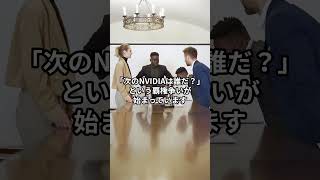IonQ、売上755%成長。次のNVIDIAになるのか？ #IonQ #量子コンピュータ#米国株#AI#NVIDIA#投資#shorts #米国株投資#量子革命#テクノロジー
