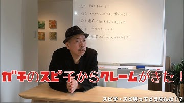 TAIZO復活祭 in 高田馬場 予告PV(35sec)