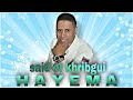 Said el khribgui - HAYEMA / سعيد الخريبكي- الهايمة