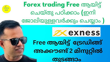 How to Create account an account in Exness Step By step || Forex broker || Gold Trade
