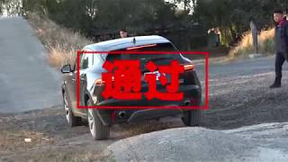 2018 Jaguar E-PACE P250 S off-road test