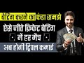 Cricket main betting kaise kare  cricket main paise kaise kamaye  best cricket betting tips