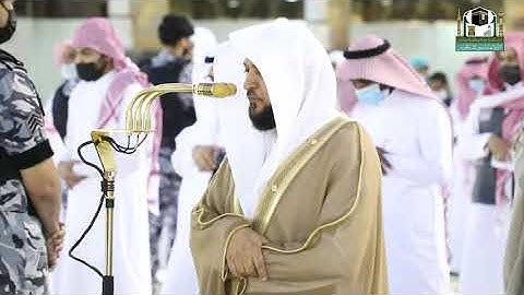 تلاوة كردية من الشيخ د. ماهر المعيقلي لما تيسّر من سورة الأحقاف | مغرب الأربعاء ٤-١٢-١٤٤٢هـ