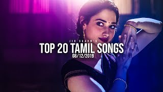 Hit the subscribe button and help me reach 900 subscribers top 20
tamil songs of week 2019 kollywood songs...