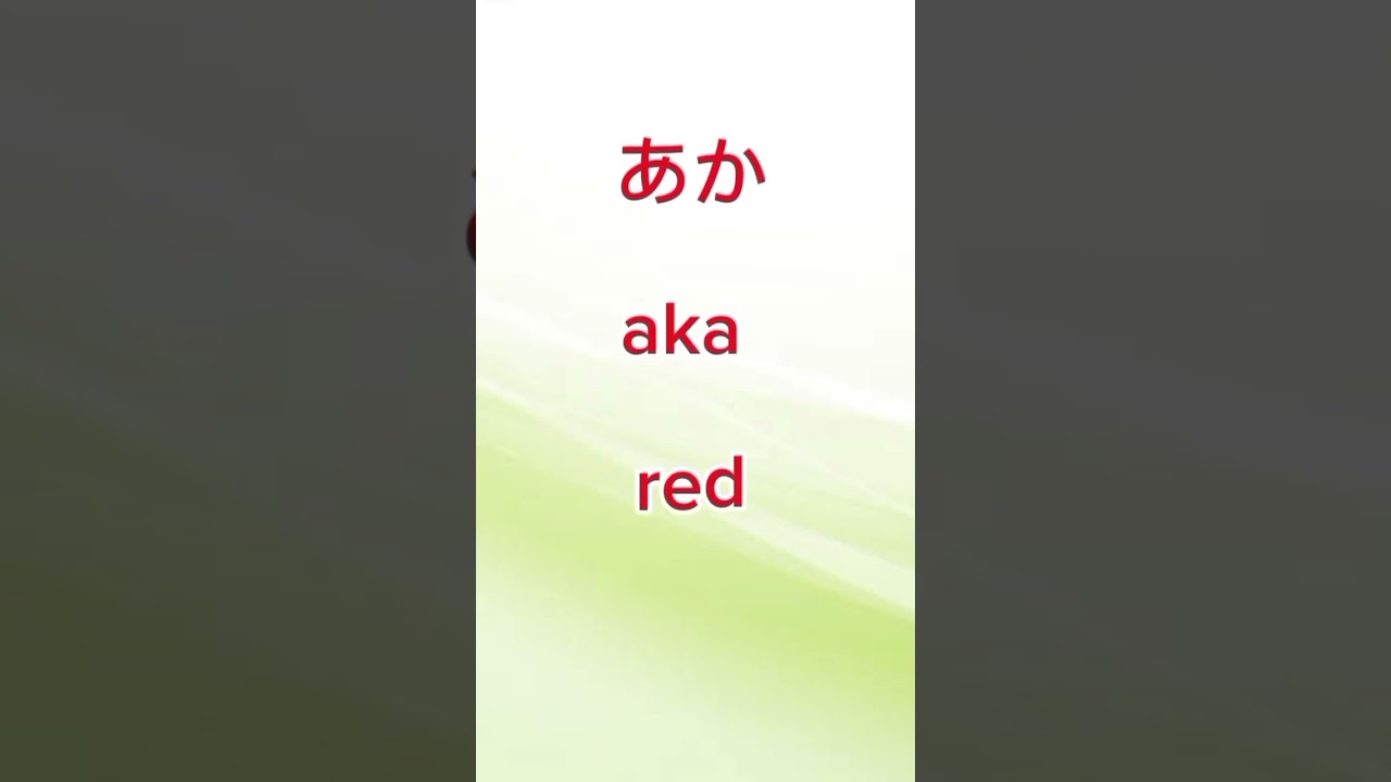 Let is learn 5 basic Japanese colors