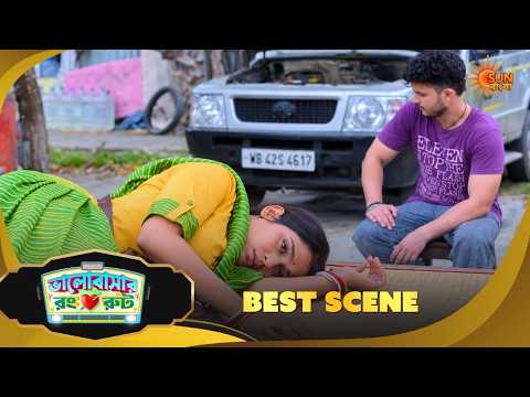 Bhalobashar Rong Route | Best Scene | 05 Oct 2026 | Bangla Serial | Sun Bangla