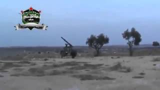 FSA Firing Grad Rockets