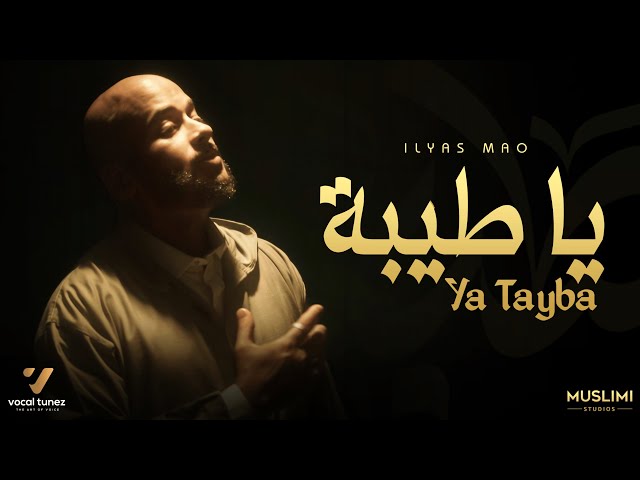 Ya Tayba - Ilyas Mao (Official Video)