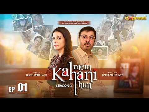 Mein Kahani Hun Season 3 | Episode 1 | Nauman Ejaz | Savera Nadeem | 27 Sep 2026 | Express TV