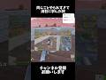 【フォートナイト】流石に学んだ奴#フォートナイト #fortnite #shorts #ショート