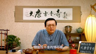 体育评书预热 乒乓球让球这事儿 20160811