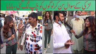Lahori Larki Ki Jugatain | Funny Common Sense Question |Pakistan Public Funny Interview | JalvaTv