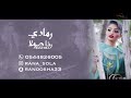رنا صولا رمادي حفلة خاصة 2021 