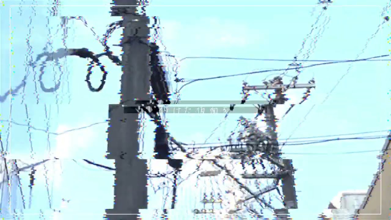 さよならカレイドスコープ / アルキドP feat. 巡音ルカ