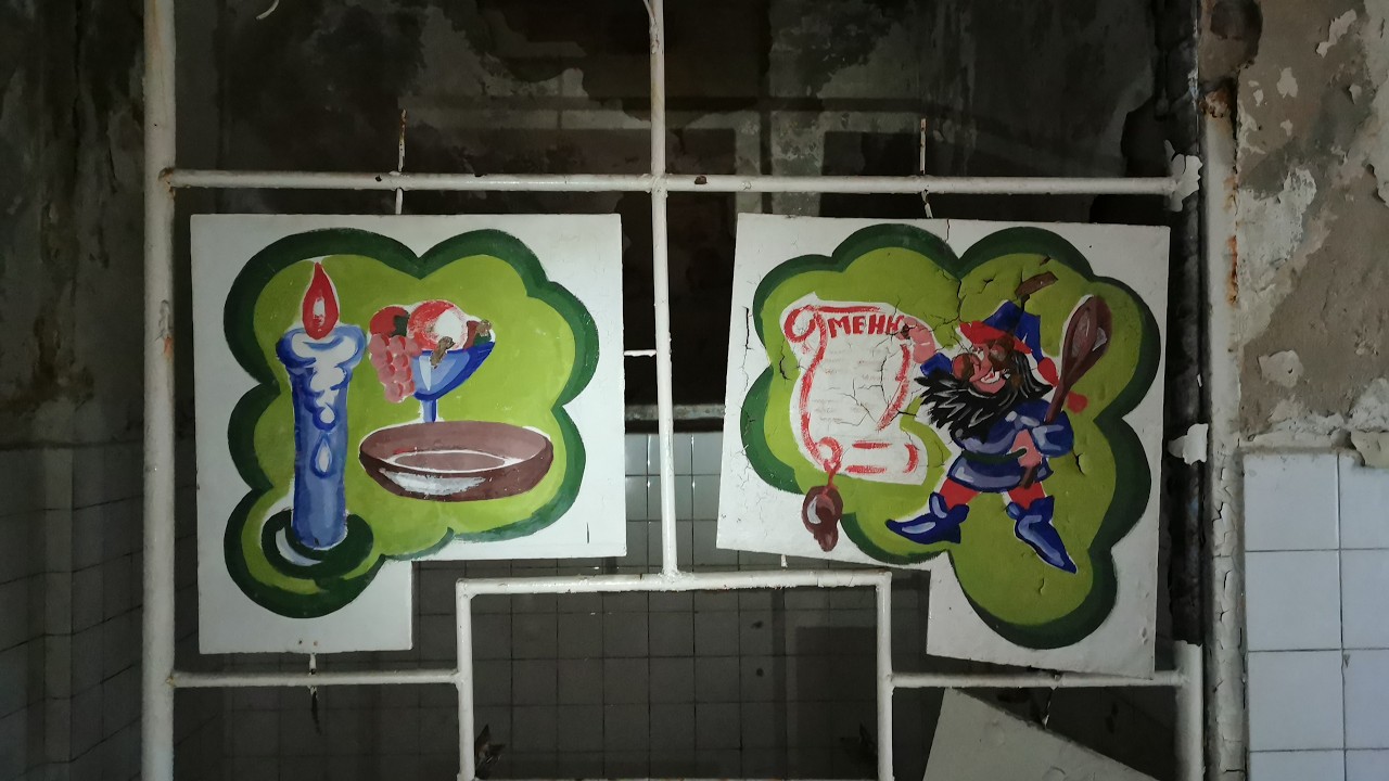 GSSD A. L. | ГCBГ Альтес-Лагер | Lost Places