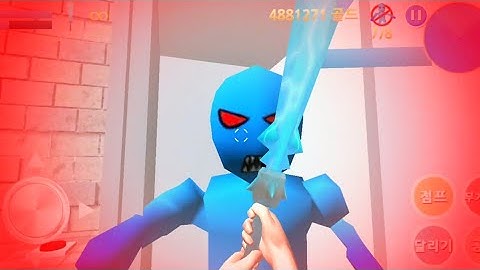 Finding Blue (KOR) Walkthrough - Level 2-4 Gameplay