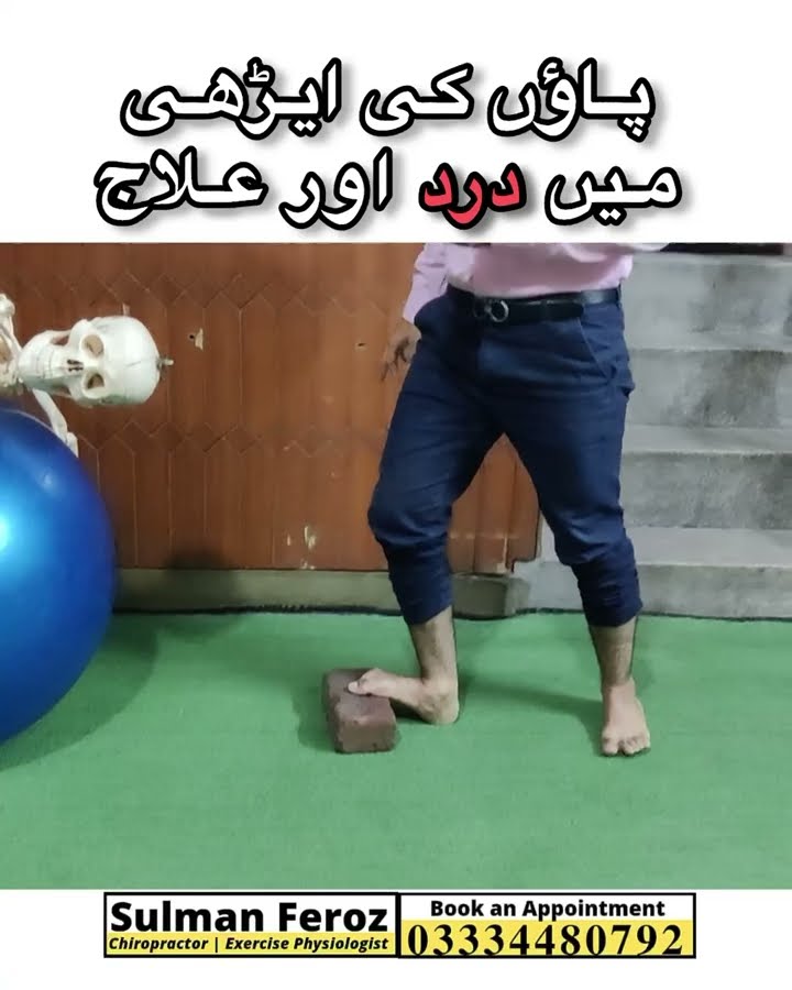 Heel pain treatment. #heelpain #treatment #exercise #calf #muscle #bloodcirculation #workout #foryou