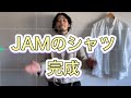 ついに完成！！JAM original Shirts Part 1