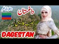 Travel to republic of dagestan  full documentary about russian republic of dagestan   
