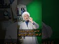 اذا نفر الزوج من زوجته أو نفرت الزوجة من زوجها 