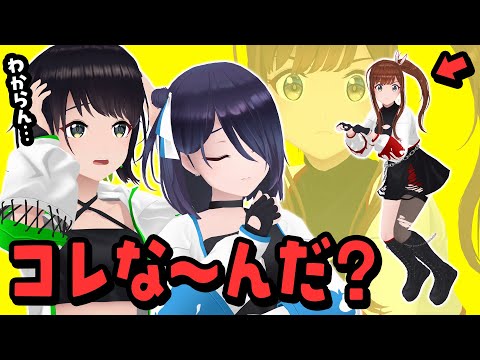 【開幕】新衣装をもっと見せたいアイドルたちによる秋の『大ジェスチャー大会』【#えのぐ】