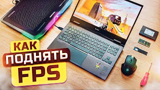 КАК ВЫЖАТЬ МАКСИМУМ ИЗ НОУТА HP OMEN15 (2020)