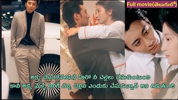 She 👸 Married to Mr. Busy 😎 but later Mr. Busy became crazy about her and supported her everywhere