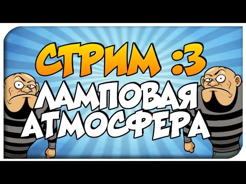 Я ламповая тян! Я ламповая тян!