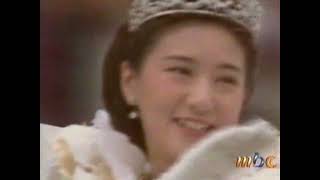 19930609 Wedding ceremony of current Japanese Emperor (from Euroasian news sources)