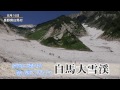 登山客にぎわう