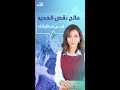أغذية تفيدك في علاج نقص الحديد 