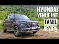 Hyundai venue imt  the next generation sub 4m suv  tamil review  motowagon