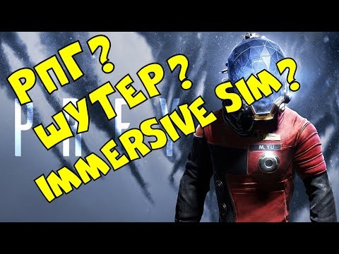 Video: Povratak Randyja Smitha I Stanje Immersive Sim