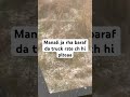 Manali Snowfall | Punjab snowfall | Punjab today weather | funny video #sardoolsikander #blogger