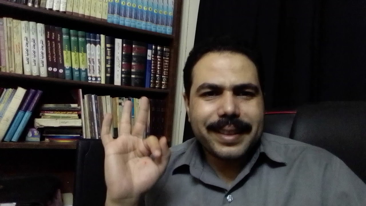 الملكية الشائعه وأحكام الشيوع