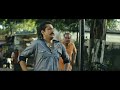 Hercules Movie Clip -  | Paoli | Parambrata | Saswata | Biswajit |