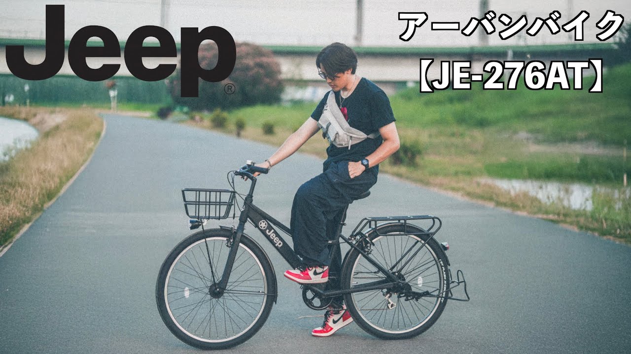 自転車 SunSun公式｜G-Cruiser20 | SunSun公式｜次世代のe-Mobilityの開発