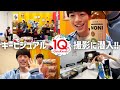 【初（撮影）動画】実はここから始まった【キービジュ撮影】